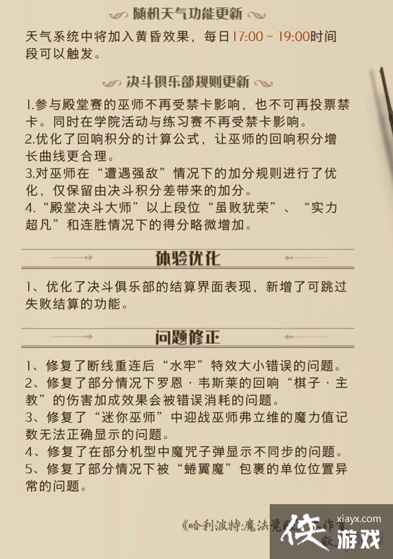 ��������ħ������11��30�ո�������