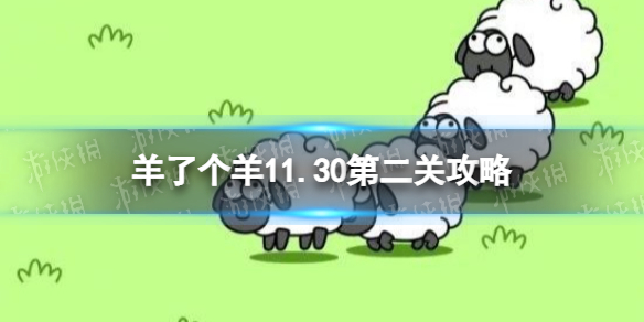 ���˸���ڶ�����ô��11.30