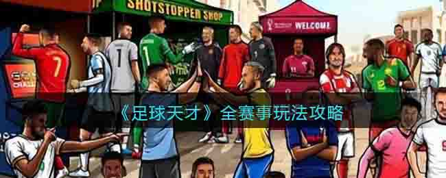 ��������š�ȫ�����淨����