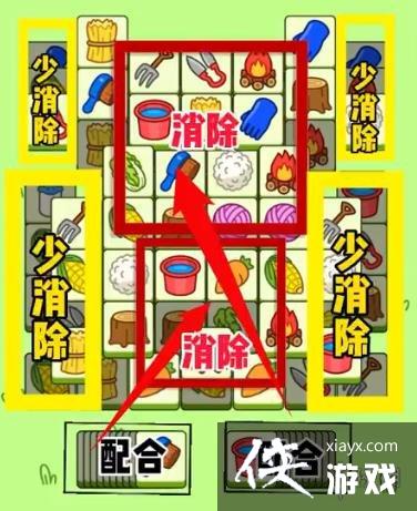 羊了个羊今日攻略11.30 羊了个羊今日攻略11.30