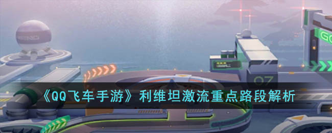 ��QQ�ɳ����Ρ���ά̹�����ص�·�ν���