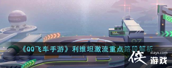 ��QQ�ɳ����Ρ���ά̹�����ص�·�ν���