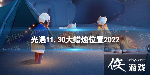 ����11��30�մ���������