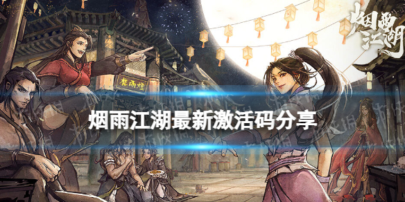 ���꽭��������11��30��