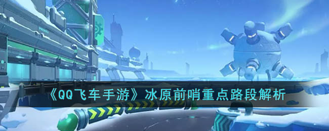 ��QQ�ɳ����Ρ���ԭǰ���ص�·�ν���