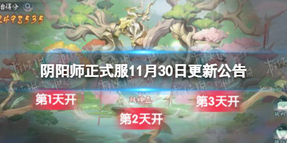 ����ʦ��ʽ��11��30�ո��¹���