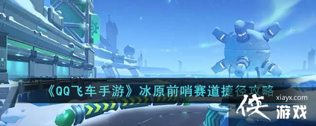 ��QQ�ɳ����Ρ���ԭǰ�������ݾ�����