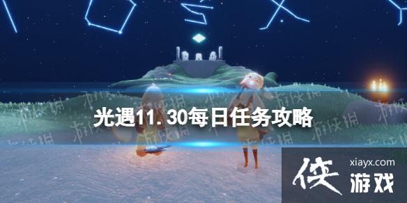 ����11��30��ÿ��������ô��