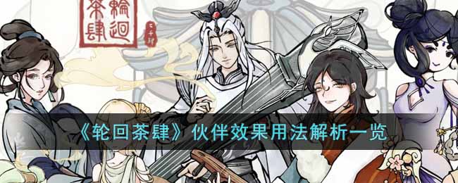 ���ֻز��������Ч���÷�����һ��