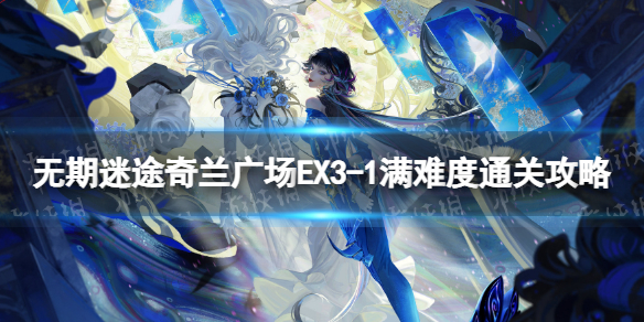 ������;�����㳡EX3-1���Ѷ���ô��