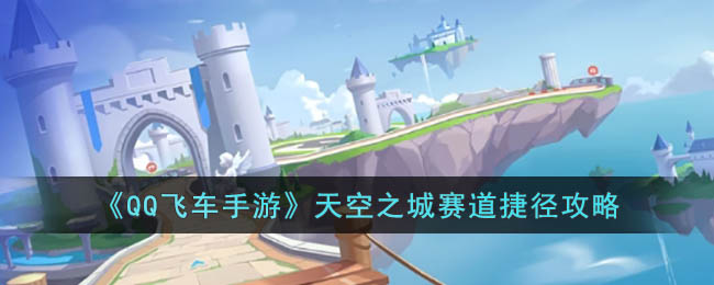 ��QQ�ɳ����Ρ����֮�������ݾ�����