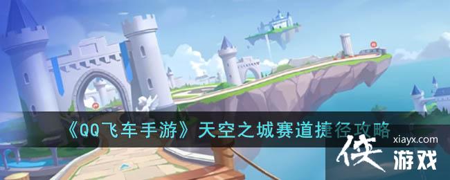 ��QQ�ɳ����Ρ����֮�������ݾ�����