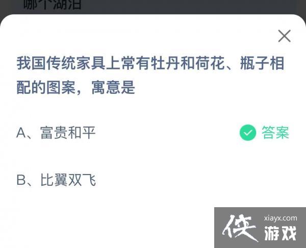 ��֧������2022����ׯ԰11��30�մ�����