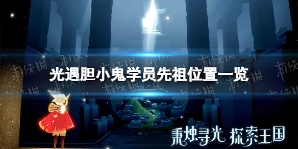 ������С��ѧԱ����