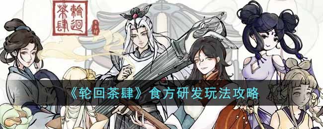 ���ֻز�����ʳ���з��淨����