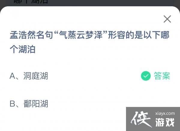 ��֧����������ׯ԰11��30�մ�����2022