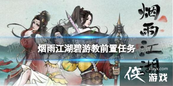 ���꽭�����ν�ǰ������