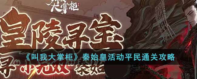 �����Ҵ��ƹ���ʼ�ʻƽ��ͨ�ع���