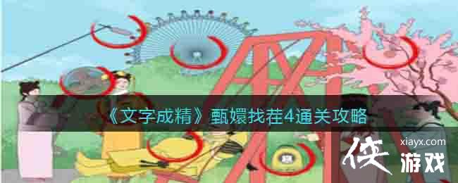 �����ֳɾ�������Ҳ�4ͨ�ع���