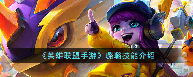 ��Ӣ���������Ρ��贼��ܽ���