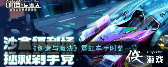 ��������ħ�����޺糵��ʱװһ��