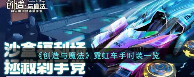 ��������ħ�����޺糵��ʱװһ��