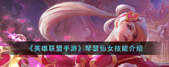 ��Ӣ���������Ρ���ɪ��Ů���ܽ���