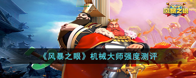 ���籩֮�ۡ���е��ʦǿ�Ȳ���