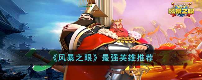 ���籩֮�ۡ���ǿӢ���Ƽ�