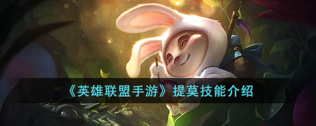 ��Ӣ���������Ρ���Ī���ܽ���