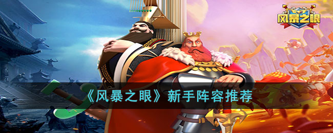 ���籩֮�ۡ����������Ƽ�