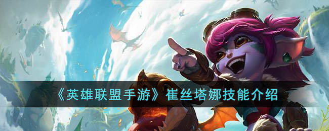 ��Ӣ���������Ρ���˿���ȼ��ܽ���