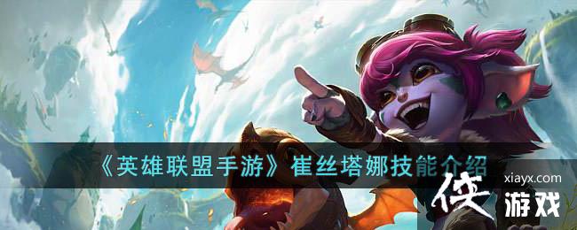 ��Ӣ���������Ρ���˿���ȼ��ܽ���