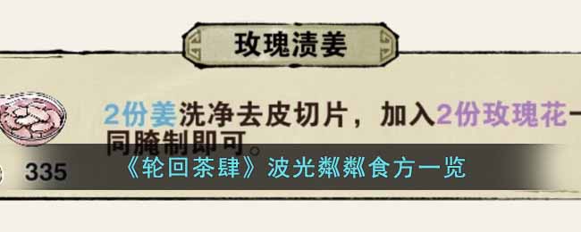 ���ֻز�������������ʳ��һ��