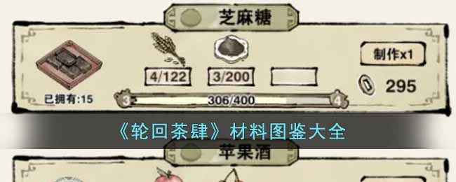 ���ֻز���������ͼ����ȫ