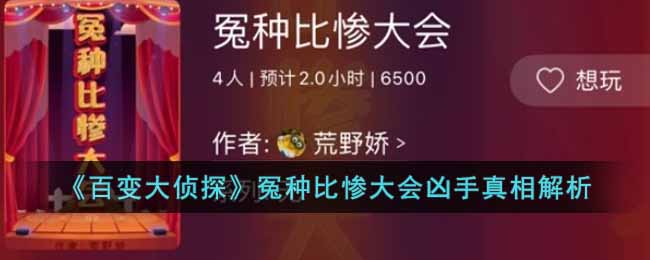 ���ٱ����̽��ԩ�ֱȲҴ�������������