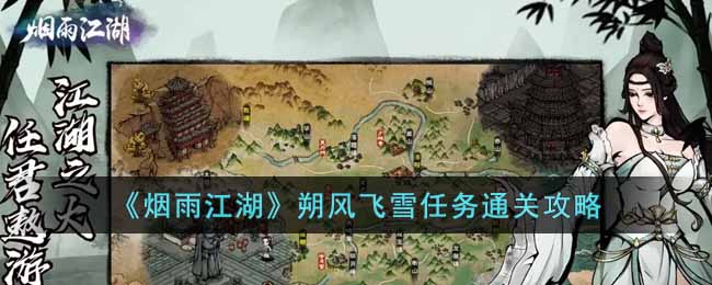 �����꽭����˷���ѩ����ͨ�ع���