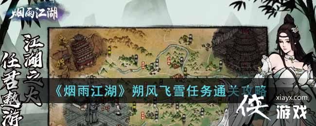 �����꽭����˷���ѩ����ͨ�ع���