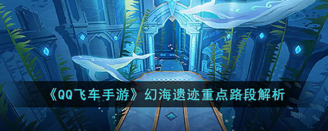 ��QQ�ɳ����Ρ��ú��ż��ص�·�ν���