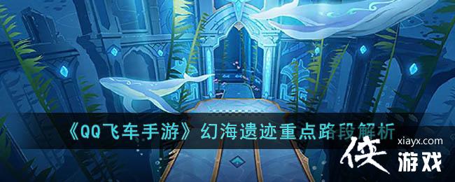 ��QQ�ɳ����Ρ��ú��ż��ص�·�ν���