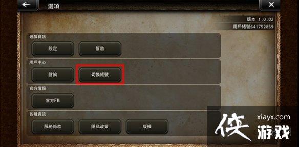 ��·���˴�½�İ��߳�ʼ��ôˢ