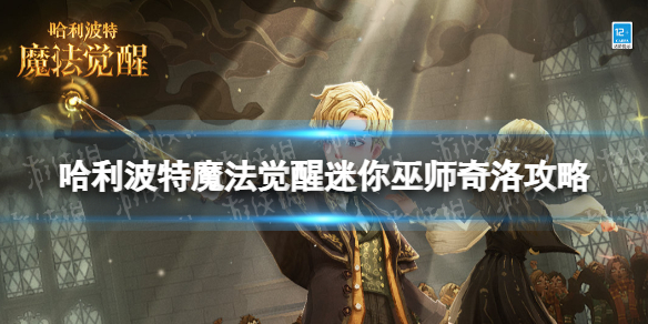 ��������ħ������������ʦ������ô��