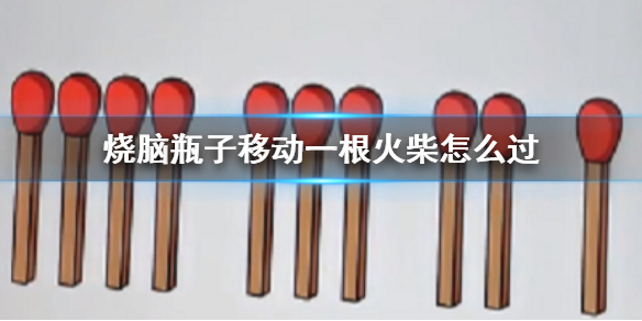 ����ƿ���ƶ�һ�������ô��