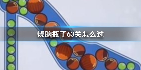 ����ƿ��63����ô��