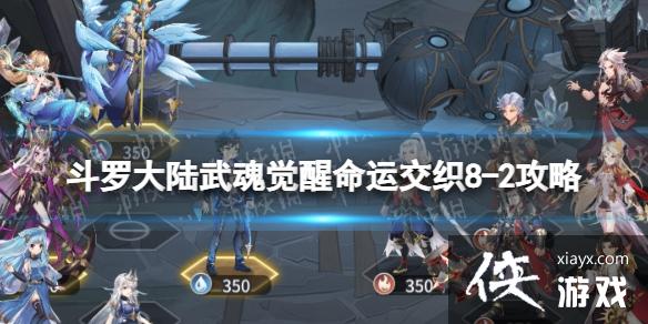 ���޴�½���������˽�֯8-2����