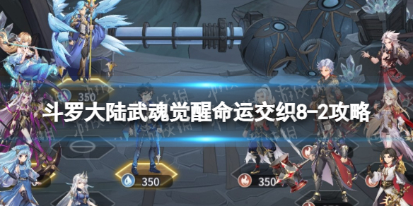 ���޴�½���������˽�֯8-2����