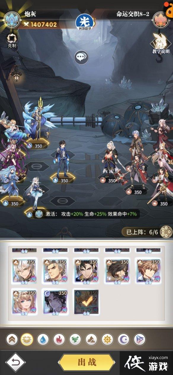 ���޴�½���������˽�֯8-2����