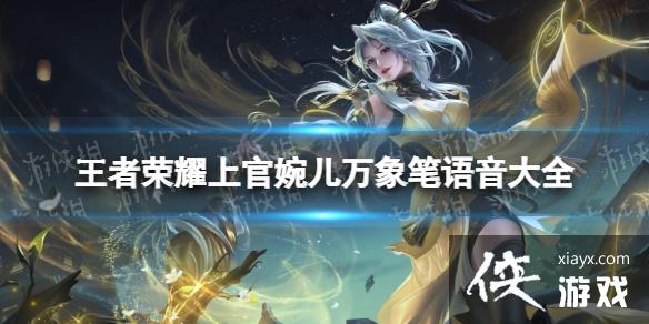 ������ҫ�Ϲ���������������ȫ