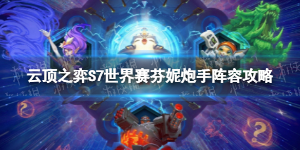 �ƶ�֮������S7����������ô��