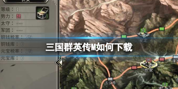 ����ȺӢ��M�������